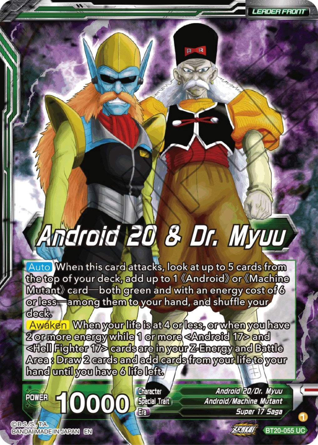 Android 20 & Dr. Myuu // Hell Fighter 17, Plans in Motion (BT20-055) [Power Absorbed] | Devastation Store