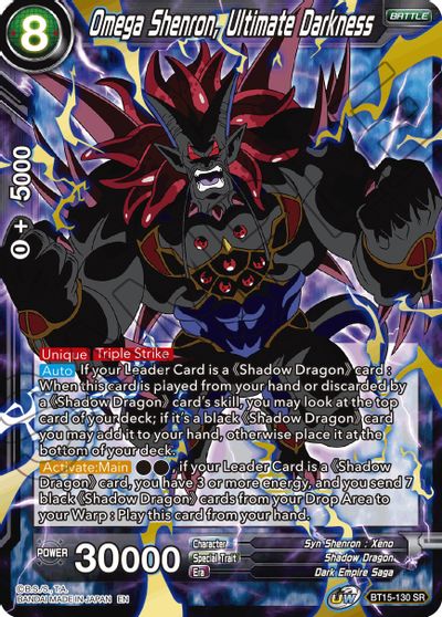 Omega Shenron, Ultimate Darkness [BT15-130] | Devastation Store