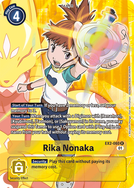Rika Nonaka [EX2-060] (Alternate Art) [Digital Hazard] | Devastation Store
