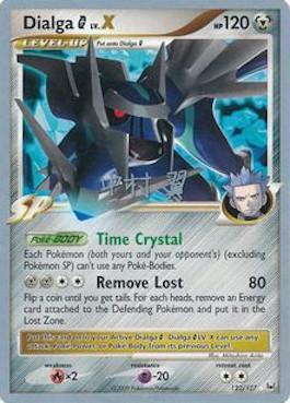 Dialga G LV.X (122/127) (Crowned Tiger - Tsubasa Nakamura) [World Championships 2009] | Devastation Store