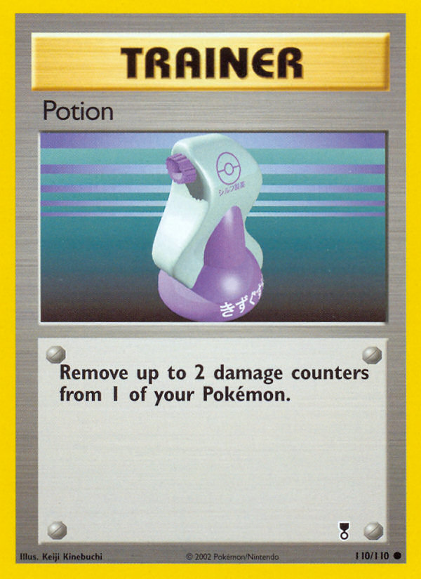 Potion (110/110) [Legendary Collection] | Devastation Store