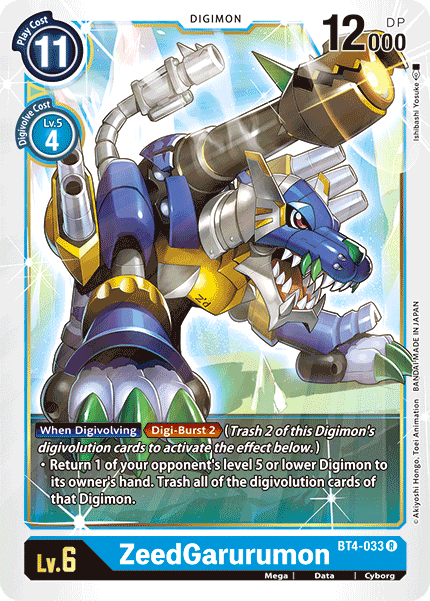 ZeedGarurumon [BT4-033] [Great Legend] | Devastation Store