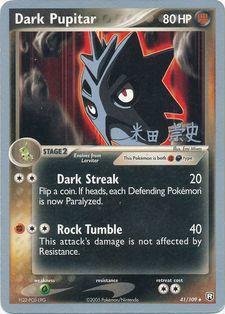 Dark Pupitar (41/109) (Dark Tyranitar Deck - Takashi Yoneda) [World Championships 2005] | Devastation Store
