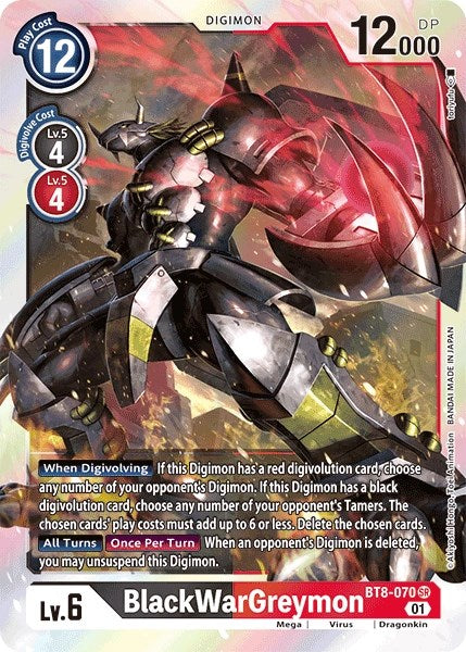BlackWarGreymon [BT8-070] [Revision Pack Cards] | Devastation Store