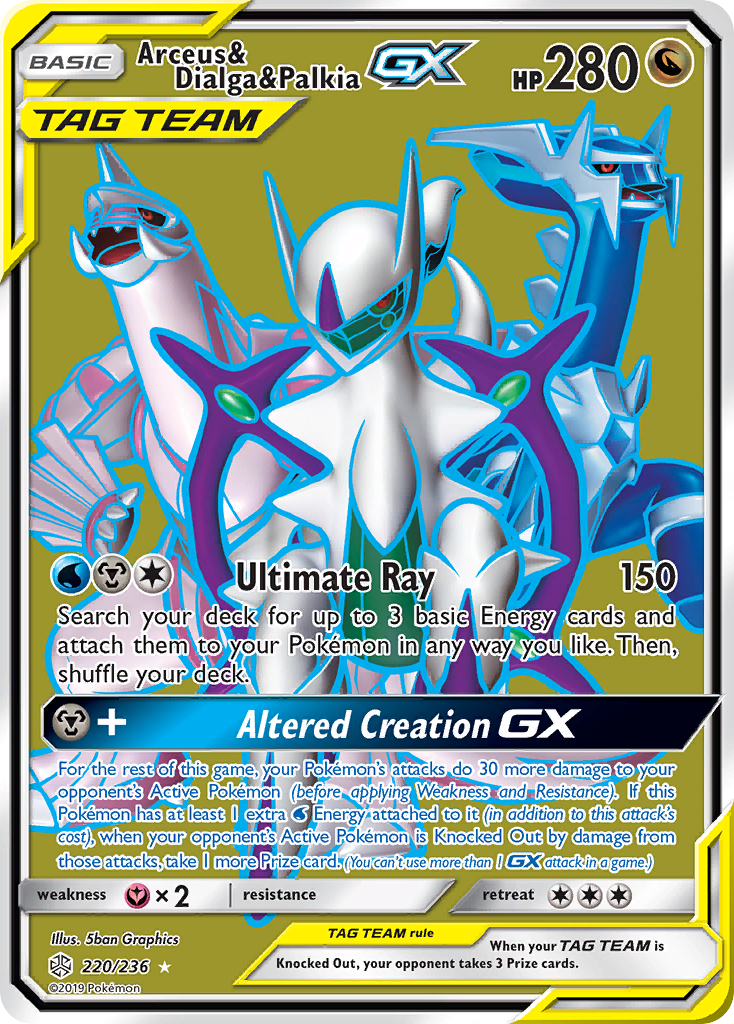 Arceus & Dialga & Palkia GX (220/236) [Sun & Moon: Cosmic Eclipse] | Devastation Store