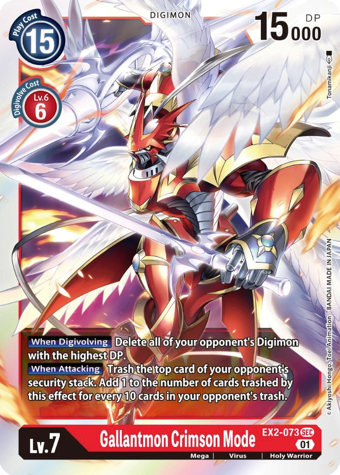 Gallantmon Crimson Mode [EX2-073] [Digital Hazard] | Devastation Store
