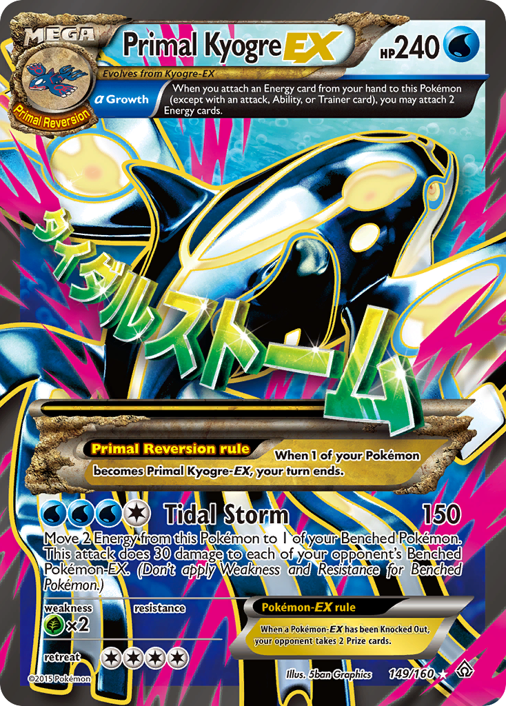 Primal Kyogre EX (149/160) [XY: Primal Clash] | Devastation Store