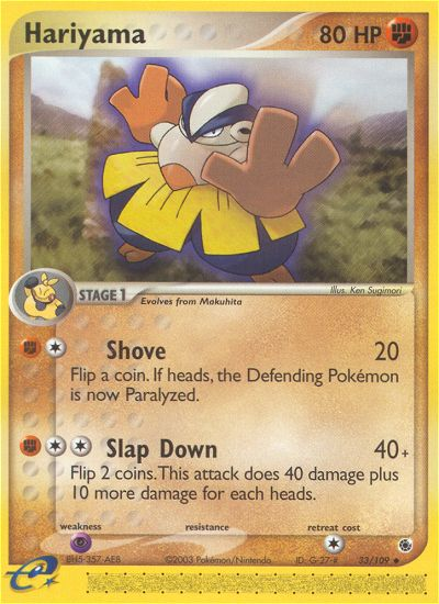 Hariyama (33/109) [EX: Ruby & Sapphire] | Devastation Store