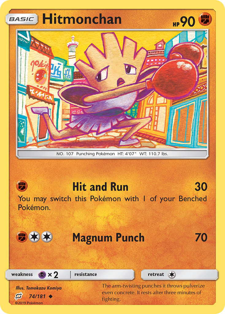 Hitmonchan (74/181) [Sun & Moon: Team Up] | Devastation Store